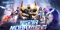 《时空召唤》12月22日网络线路优化公告