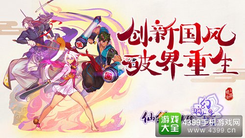 甘愿入镜成妖? 《仙剑奇侠传幻璃镜》可能是2017年最富工匠诚心的作品