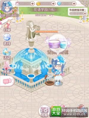 花语学园12.22地点