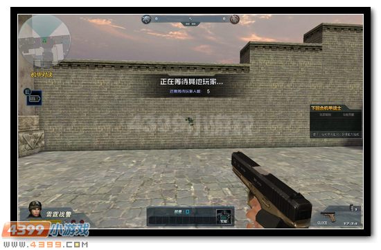 生死狙击平民武器GLOCK解析