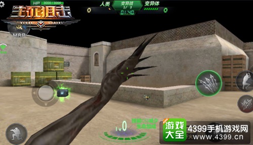 生死狙击手游