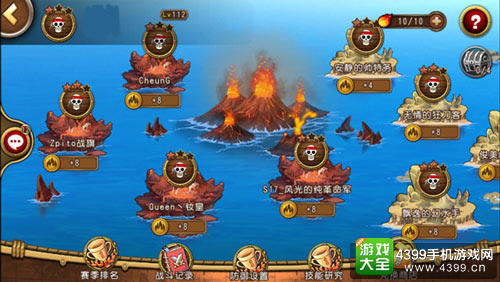 航海王启航8.0新版本评测 巅峰激战燃烧海域