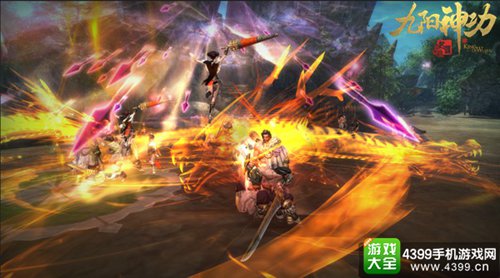 九阳神功：起源
