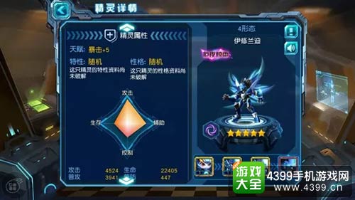 赛尔号超级英雄