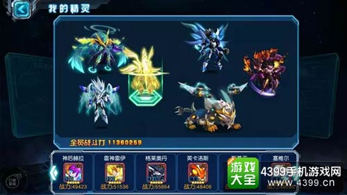 赛尔号超级英雄