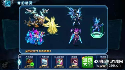 赛尔号超级英雄