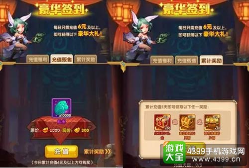 少年西游记