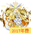 奥拉星乾坤