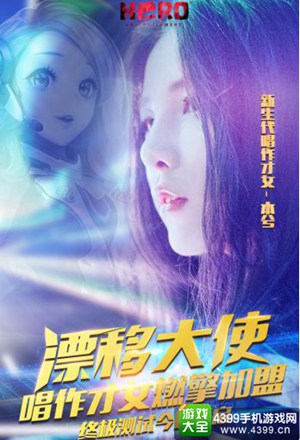 一起来飞车