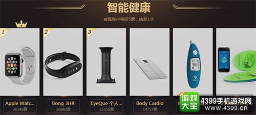 2016金狮奖