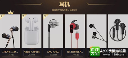 2016金狮奖