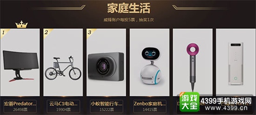 2016金狮奖