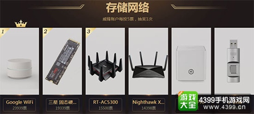 2016金狮奖