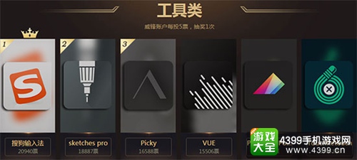 2016金狮奖