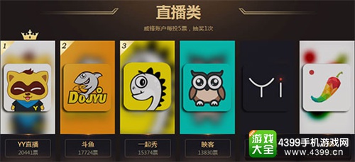 2016金狮奖