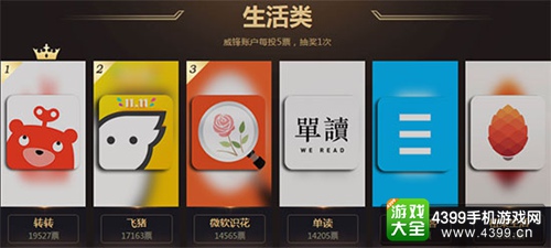 2016金狮奖