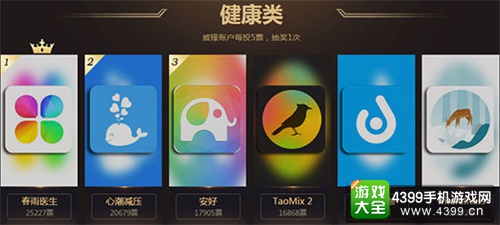2016金狮奖