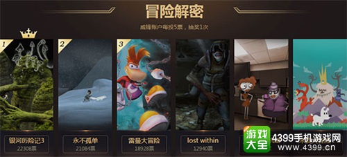2016金狮奖