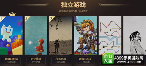 2016金狮奖