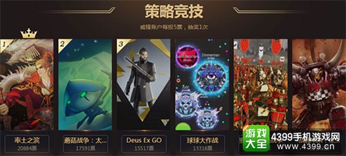 2016金狮奖