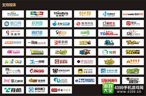 2016金狮奖
