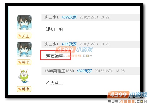 888精灵豆!2017年费精灵征名奖励花落谁家