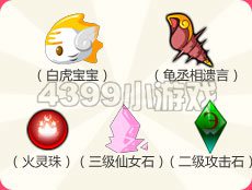 【礼包】关注热门手游微信,夺宝送 大闹天庭篇神兽白虎宝宝、龟丞相遗言等礼包
