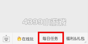 【礼包】关注热门手游微信,夺宝送 大闹天庭篇神兽白虎宝宝、龟丞相遗言等礼包