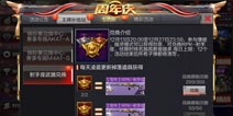 CF手游RPK射手座怎么得 RPK射手座碎片怎么获得