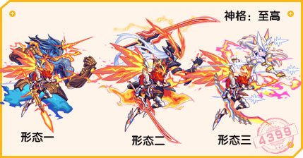 热血精灵派鸿蒙天帝