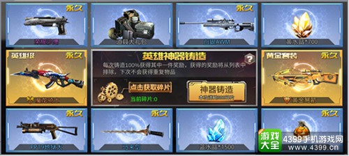 生死狙击手游圣诞版本更新
