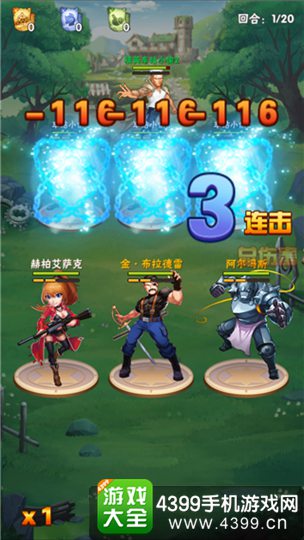 钢炼之魂手游