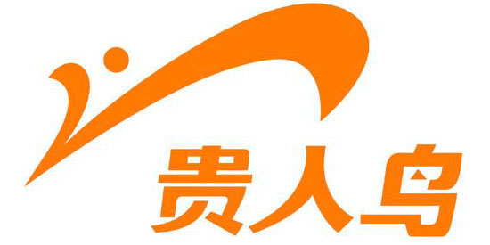 贵人鸟