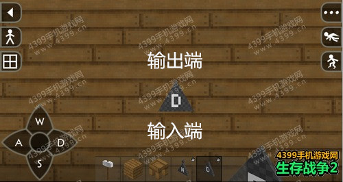 生存战争2电路