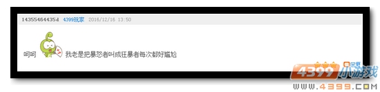 生死狙击话题讨论获奖玩家