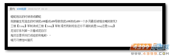 生死狙击话题讨论获奖玩家