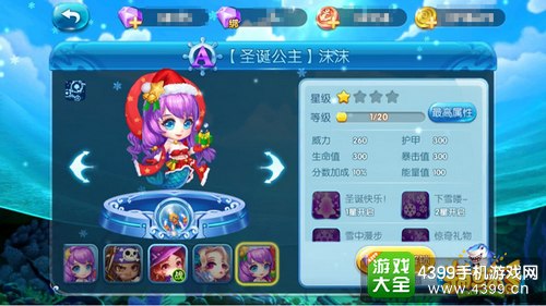 《捕鱼来了》爆金挑战赛陪你欢度圣诞