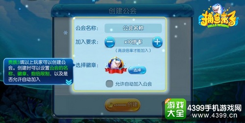 《捕鱼来了》圣诞版本火热上线