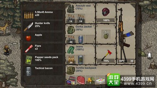 弹尽粮绝末世求生 《迷你DAYZ》7月3日来袭