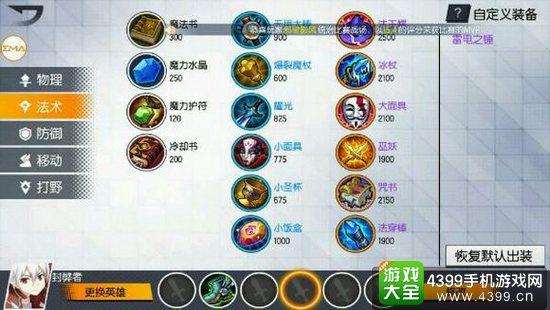 次元大作战新装备曝光
