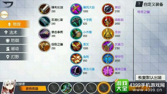 次元大作战新装备曝光
