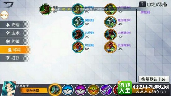 次元大作战新装备曝光