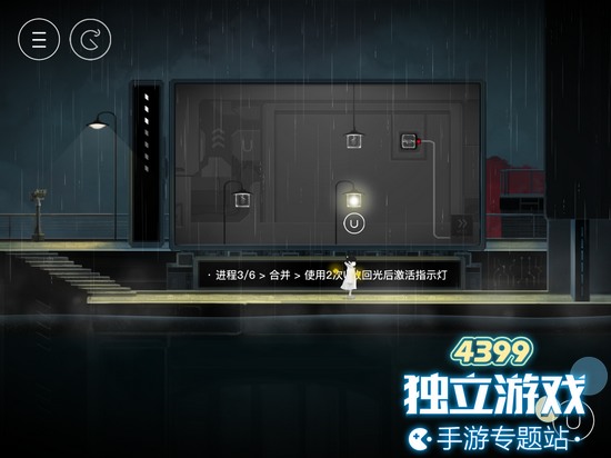 雨纪第一章怎么过