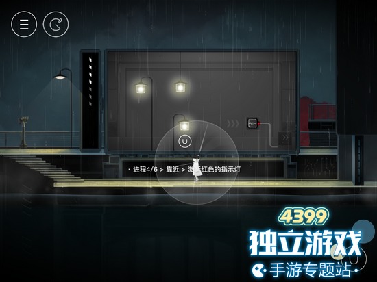 雨纪第一章怎么过