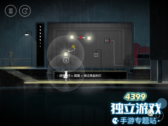 雨纪第一章怎么过
