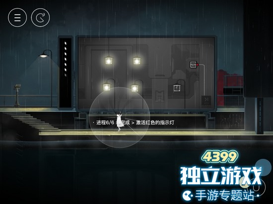 雨纪第一章怎么过