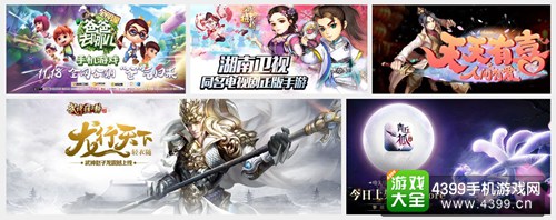 游戏十强