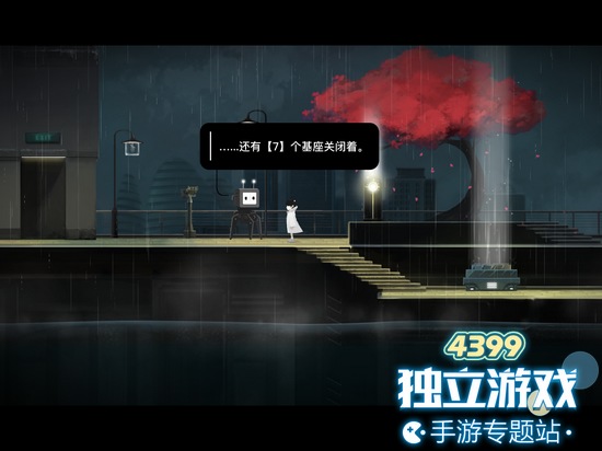 雨纪第一章怎么过