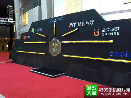 黑石奖现场