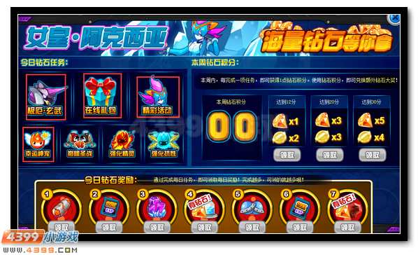 赛尔号极厄玄武 暗黑玄武来袭
